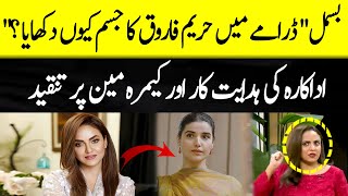 Nadia Khan slams Bismal for inappropriate portrayal of Hareem Farooq  Wahjoc Entertainment [upl. by Horne]