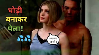 Wifelike 2022 Movie Explain in हिंदी  Instant Hollywood Explainer [upl. by Fawn]