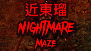 Kintoru’s Maze Nightmare Full Walkthrough [upl. by Hilda]