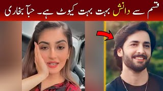 hiba bukhari big interview for Famous Star Danish Taimoor  jaan nisaar Drama  Hiba Danish [upl. by Tlihcox]