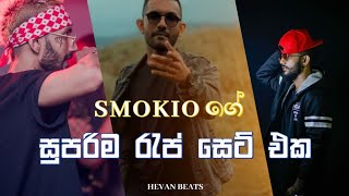 SMOKIO BEST RAP SONG  Super Rap collection 🎧❤️ trending smokio rap hevanbeats [upl. by Asilehs]