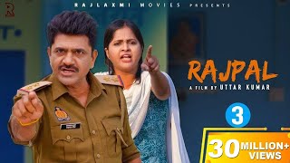 RAJPALराजपाल Part3  Uttar Kumar  Kavita Joshi  New Haryanvi Movie 2022  Rajlaxmi [upl. by Ynned]