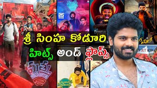 Sri Simha Koduri hits and flops all movies list upto Mathu vadalara 2 movie review in Telugu [upl. by Bubalo]