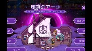 【Elona Mobile】やる気はあります！エロモバやる気勢の配信はｺｺ！ [upl. by Loretta216]