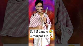 SaliJiLageluAmarpaliHo l😆😆lIndianIdolComedyPerformancelindianidol14comedyshort [upl. by Naitsabas665]