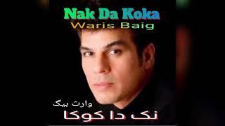 Nak Da Koka WARIS BAIGlyrics Malkoo album Aja Nachlay 2004 MalkooStudio [upl. by Mic]