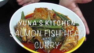 Yunas Kitchen  Salmon Fish Head Curry [upl. by Ilowell]