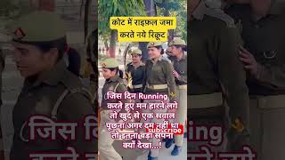 Sub inspector motivational shortsvideo yttreanding Viral 🇮🇳 UPSC SSC upsc 💯 up police constable [upl. by Carley972]