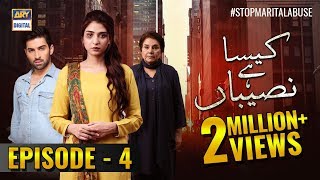 Kaisa Hai Naseeban Episode 4  16th January 2019  ARY Digital Subtitle Eng [upl. by Beale64]