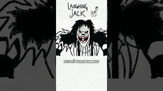 LAUGHING JACK PARTE 2 😰laughingjack creepypasta [upl. by Fiertz]