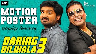 DARING DILWALA 3  Hindi Motion Poster  Mirchi Senthil Shruthy B  South Action Romantic Movies [upl. by Hannad]