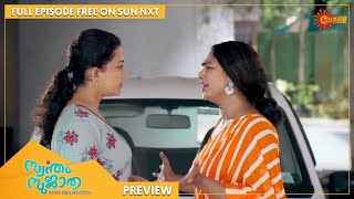 Swantham Sujatha  Preview  Full EP free on SUN NXT  12 July 2022  Surya TV  Malayalam Serial [upl. by Senilec]