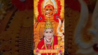 तूळजाभवानी shorts youtubeshorts viralvideo viralshorts tuljabhavanidevi ambabaimandir [upl. by Aneleasor]