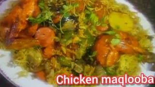 Arabian dish chicken maqlooba traditional recipe [upl. by Ylluz]