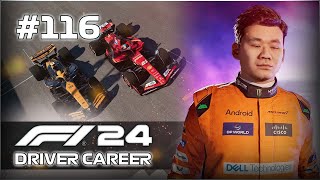 FROM P18 TO F1 24 Driver Career Mode  Part 116  Azerbaijan GP [upl. by Kiran587]