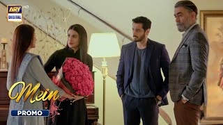 Mein  Promo  Upcoming Episode 25  Ayeza Khan  Wahaj Ali  ARY Digital [upl. by Leitnahs]