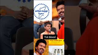 thalapathy✨🔥🫂tvk tamilmotive politics tamilrockers tamilcinema love new [upl. by Mattah]