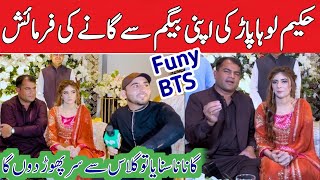 Hakeem Shahzad Loha Paar Dania Shah interview Funny BTS🤣 [upl. by Newcomb]