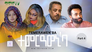 Temerawi Eba Part 4 ተመርዓወኒ እባ New Eritrean movie series 2023 by Selam Goitom BurukTv [upl. by Ainival]