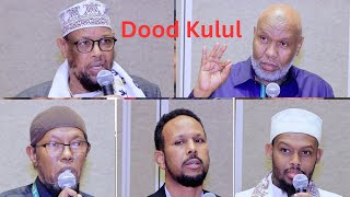 Dood Kulul Damaca Ethiopia ee badda Soomaaliya quotFagaaraha Qeybtii 30aadquot [upl. by Edac]