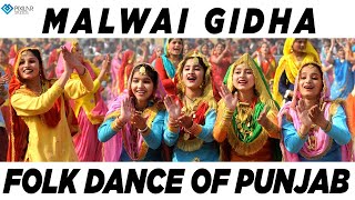 Malwai Gidha  Folk Dance Of Punjab  Boliyan  PB Records [upl. by Ernald]