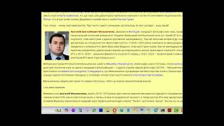 Інтервю Громадському радіо з приводу плагіату в дисертації Анатолія Мельниченка [upl. by Nilkcaj614]