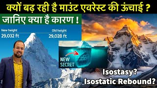 Rise In Height Of Mount Everest  Isostasy  Isostatic Rebound  continental Drift  UPSC  UPPCS [upl. by Amble221]