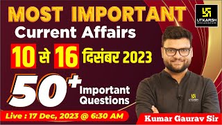 10  16 December 2023 Current Affairs Revision  50 Most Important Questions By Kumar Gaurav Sir [upl. by Notnirt968]