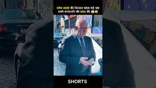 kindness always comes Back to you shorts shortsfeed shortvideo [upl. by Sulienroc]