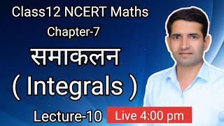 L 10 समाकलन smakalan Integrals class 12 NCERT Maths Jitendra sir [upl. by Leasim]