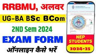 Rrbmu 2nd Semester Exam Form Kaise bhare 2024  BA BSc BCom 2nd Sem  Rrbmu Exam Form [upl. by Ellemrac]