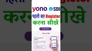 Yono SBI Login Kaise Kare  Yono SBI Account Kaise Banaye  Yono SBI Register Kaise Kare yonosbi [upl. by Notnert]