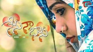 Nenu Naa Bhanu  Latest Telugu Short Film 2015  Sri Laxmi Productions  by Vaalee Sada [upl. by Nnylrefinnej443]