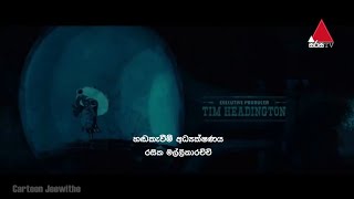 Rango Sinhala End Credits  Sirasa TV [upl. by Zanahs]