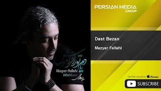 Mazyar Fallahi  Dast Bezan  مازیار فلاحی  دست بزن [upl. by Ainessej]