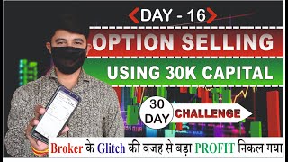 PROFIT ALERT Top Trader Reveals Best Option Trading Techniques  Day  16  28 Oct 2024 [upl. by Hansel]