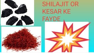 SHILAJIT OR KESAR KE FAYDE OR IS KA LENE KA SAHI TARIKA [upl. by Valdis]