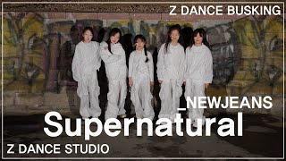 Z DANCE BUSKING NEWJEANS  SUPERNATURAL [upl. by Giess]