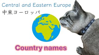 Quiz How to read the country names in Japanese Learn Japanese with Toby Central amp Eastern Europe [upl. by Jurkoic]