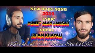 GUJRI New song 2024 singer irfan khayali  lyric muheet alam janisargujri new song 2024 [upl. by Garling657]