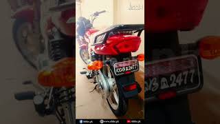 GD 110 Suzuki 2023 Bike for Sale  Suzuki Bike Price in Pakistan  ebikepk [upl. by Anillek]