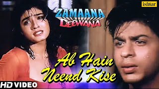 Ab Hain Neend Kise  Official Video Song  Shahrukh Khan Raveena Tandon  Zamaana Deewana [upl. by Akoek]