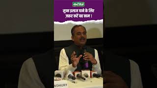 1 अप्रैल 2024 से HiiMS में मुफ्त इलाज   HIIMS Exposed  Acharya Manish ji [upl. by Behn]