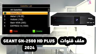 GEANT GN2500 HD PLUS 2024 ملف قنوات [upl. by Esiouqrut879]