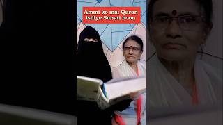 Jo log bin dekhe Apne Parwardigar se darte hai  Surah Mulk Aayat 1314  Tarjuma Quran  Hidayat [upl. by Ecinerev947]