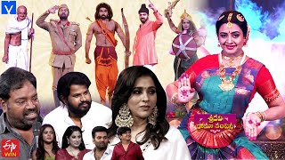 Sridevi Drama Company Latest Promo  Sunday 100 PM in Etvtelugu  13th August 2023 Rashmi Gautam [upl. by Akena]