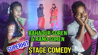 Bahadur Soren amp Rano Soren Superhit Stage ComedyDhodakuli Chandua ReBs Entertainment [upl. by Adelle]