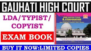 LDATYPISTCOPYIST EXAM BOOK  GAUHATI HIGH COURT  LIMITED COPIES [upl. by Sternick711]