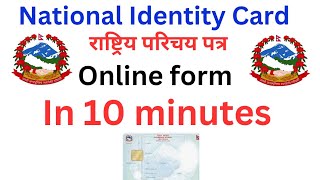 Rastriya Parichaya Patra Form Kasari BharneOnline Registration For National Identity Card🖥️📝 [upl. by Cordell]