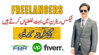 How to File Income Tax Return for Freelancers in Pakistan [upl. by Anidam991]